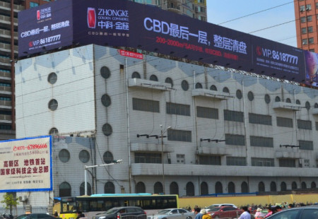 河南郑州市交通路网媒体经三路与东风路西南角皇宫大酒店对面楼顶大牌编号：LSQY-ZZ-035