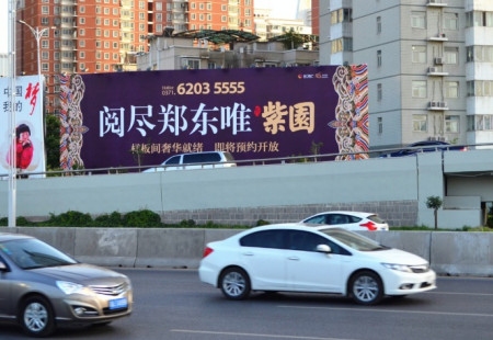 河南郑州市交通路网媒体中州大道与未来路立交西南角看板编号：LSQY-ZZ-040