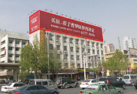 河南郑州市交通路网媒体金水路与经二路交汇处楼顶大牌编号：LSQY-ZZ-004