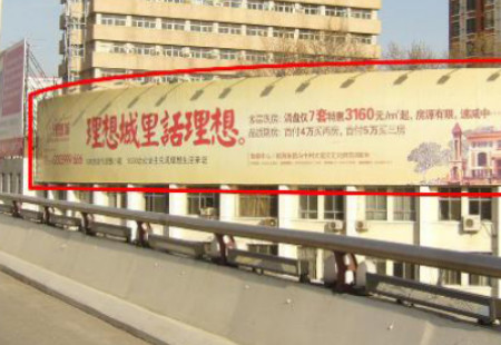 河南郑州市交通路网媒体金水路南阳路交汇处大石桥看板编号：LSQY-ZZ-005
