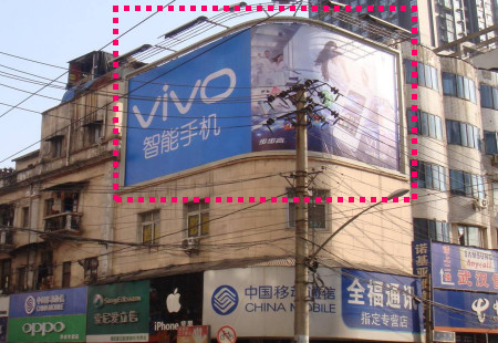 湖北武汉市写字楼媒体合作路数码港对面楼顶楼顶大牌编号：XGE-WH-014
