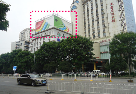 湖北武汉市写字楼媒体新华路新华大厦楼顶楼顶大牌编号：XGE-WH-015