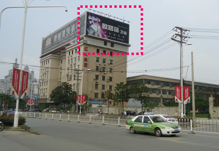 湖北武汉市写字楼媒体汉口常青路红人集团楼顶（面对市区方向）三面翻编号：XGE-WH-021