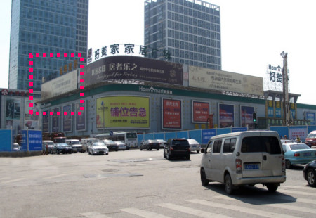 湖北武汉市商场媒体汉阳大道王家湾好美家楼顶A三面翻编号：XGE-WH-005