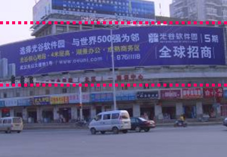 湖北武汉市写字楼媒体武昌壕沟生物职业技术学校三面翻编号：XGE-WH-045