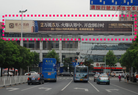 湖北武汉市交通路网媒体彭刘杨路博大广场楼顶三面翻编号：XGE-WH-052