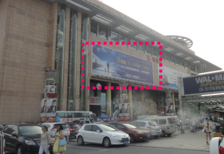湖北武汉市商场媒体徐东大街销品茂墙面A三面翻编号：XGE-WH-057