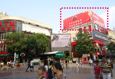湖北武汉市商场媒体江汉路步行街肯德基楼顶楼顶大牌编号：XGE-WH-013