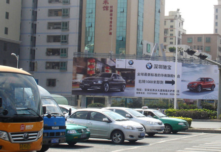 广东深圳市交通路网媒体宝安大道与西乡大道交汇处(南行）看板编号：BYL-SZ-010