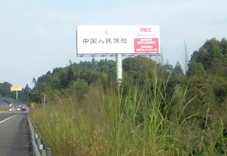 广东高速媒体广惠高速东行K88公里处立柱编号：BYL-SZ-019