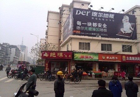 江西南昌市火车媒体南昌市洛阳路火车站段楼顶大牌编号：JXDH-NC-001