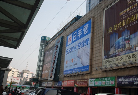 江西南昌市商场媒体洪城路洪大服装世界三面翻编号：JXDH-NC-003
