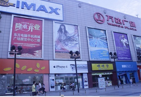 江西南昌市商场媒体八一大道万达广场（南面）看板编号：JXDH-NC-004