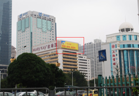 广东深圳市写字楼媒体深圳市深南路南光大厦楼顶南面墙三面翻编号：MDX-SZ-002