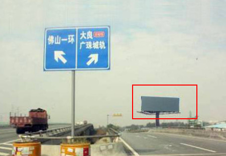 广东高速媒体佛开高速佛山一环南线与省道268线K42+200M交汇处立柱编号：MDX-SZ-033