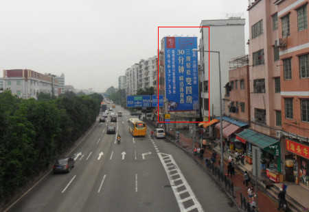 广东广州市交通路网媒体海珠区江海大道西华南一巷7号大楼北侧墙身（新光快速）墙体大牌编号：MDX-GZ-001