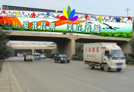 云南昆明市交通路网媒体三环东路凉亭段铁路桥跨线桥编号：JSH-KM-001