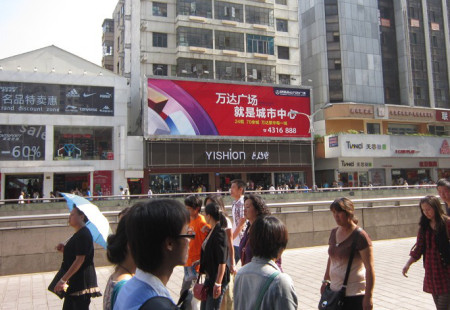 云南昆明市商场媒体南屏步行街晓东街阿迪达斯专卖店旁看板编号：HYD-KM-001