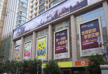 云南昆明市商场媒体南屏步行街世纪广场庆云街侧靠东看板编号：HYD-KM-007