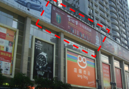 云南昆明市商场媒体世纪广场庆云街侧正中看板编号：HYD-KM-008