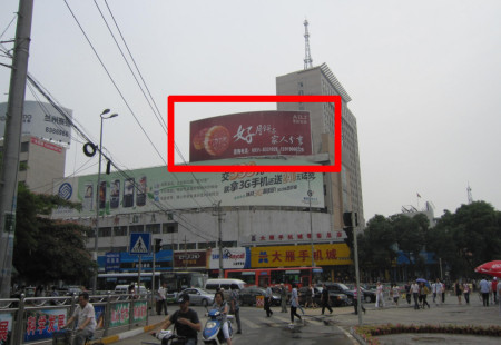 甘肃兰州市写字楼媒体兰州广场西口公安厅楼顶楼顶大牌编号：BQGG-LZ-009
