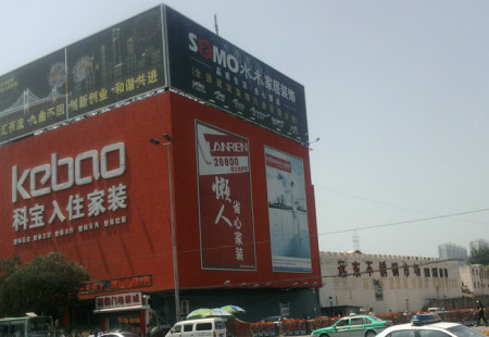 甘肃兰州市商场媒体兰州市雁滩家俱市场对面三面翻编号：QDGG-LZ-007