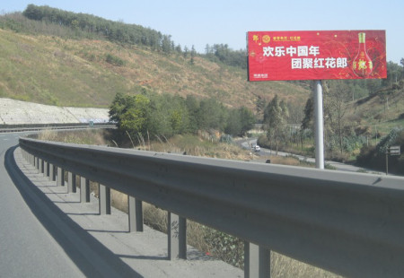 云南高速媒体昆石高速半截河处立柱编号：HYD-KM-012