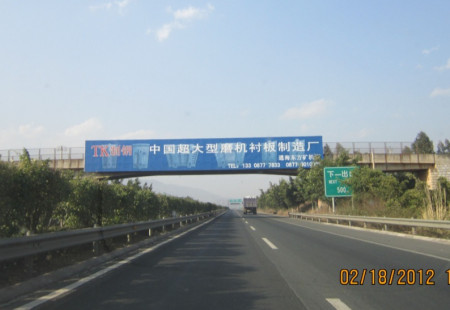 云南高速媒体通建高速约56公里处跨线桥编号：HYD-KM-014
