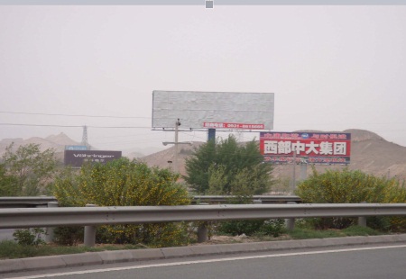 甘肃兰州市机场高速媒体机场往兰州方向25公里青土岘洞北洞口两公里处公路左侧立柱编号：GSJC-LZ-002