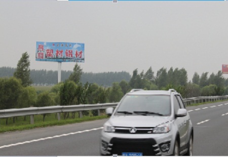 黑龙江高速媒体哈绥高速哈尔滨至绥化方向出收费站10公里立柱编号：LYGG-HEB-019