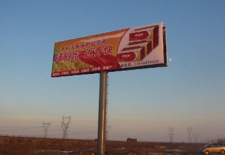 黑龙江高速媒体哈同高速哈尔滨至同江方向高速公路方正县蚂蚁河大桥立柱编号：LYGG-HEB-021