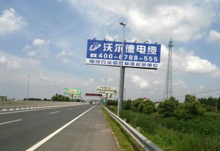 黑龙江高速媒体哈大高速哈大路大耿家转盘道右侧第六块立柱编号：HSGG-HEB-016