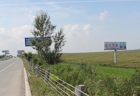 黑龙江高速媒体哈同高速哈尔滨至宾县方向金家收费站立柱编号：LYGG-HEB-023