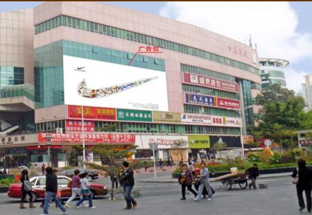 广东深圳市商场媒体东门戏院南面墙体楼体大牌编号:HXZG-SZ-007