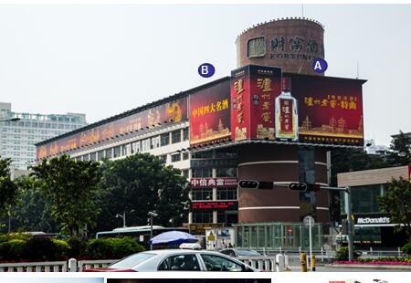 广东深圳市商场媒体深圳市福田区深南中路与华强北路交汇处楼顶大牌编号:HXZG-SZ-017
