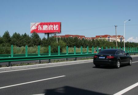 黑龙江哈尔滨市机场媒体哈尔滨-机场方向23公里立柱编号：HSGG-HEB-001
