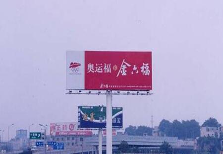 陕西高速媒体榆靖高速出口与210国道十字西南角立柱编号:SLCM-XA-004