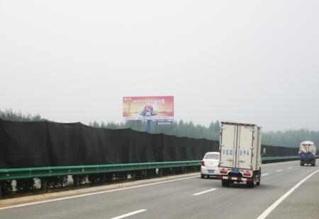 陕西高速媒体西康高速单立柱17.4km立柱编号:SLCM-XA-007