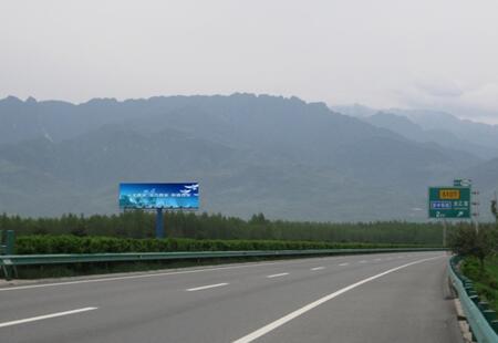 陕西高速媒体西康高速单立柱16.8km立柱编号:SLCM-XA-008