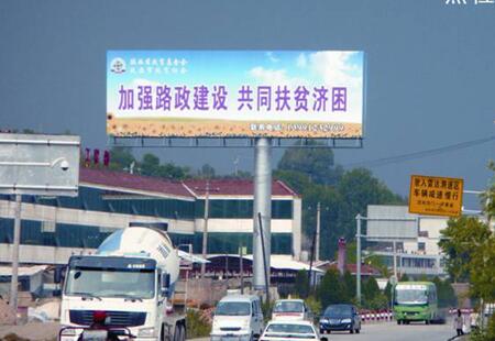 陕西国道媒体G210国道延安北高峁湾立柱编号:SLCM-XA-009