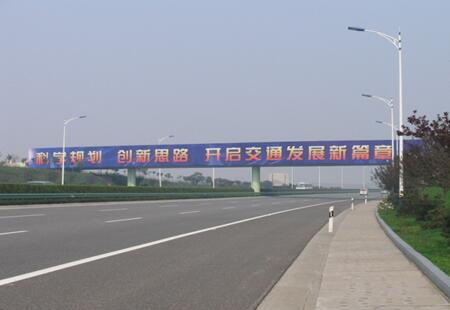 陕西西安市机场高速媒体机场高速公路（2号龙门桥）跨线桥编号:SLCM-XA-010