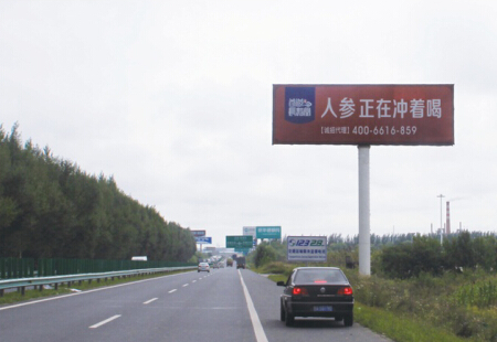 黑龙江哈尔滨市交通路网媒体哈五路（哈五路与青岛路交汇处）立柱编号：LTGG-HEB-0023