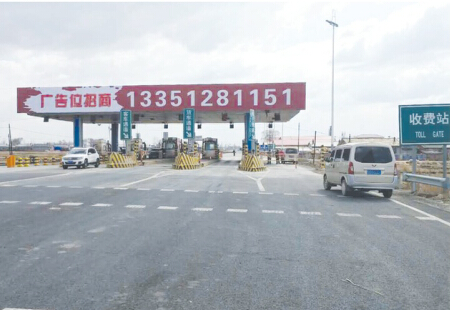 黑龙江哈尔滨市交通路网媒体哈五平路（沿河收费站桥体）立柱编号：LTGG-HEB-0028