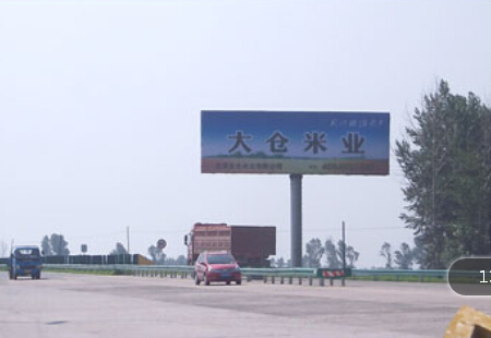 黑龙江哈尔滨市交通路网媒体哈五平路（周家收费站）立柱编号：LTGG-HEB-0031