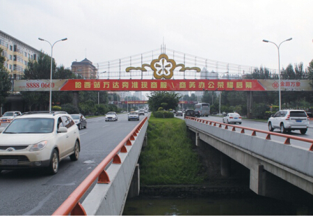 黑龙江哈尔滨市交通路网媒体和兴路老动物园跨线桥编号：LTGG-HEB-0064