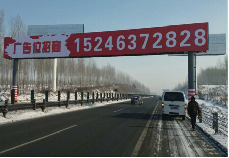 黑龙江高速媒体哈同高速跨线桥编号：LTGG-HEB-0067