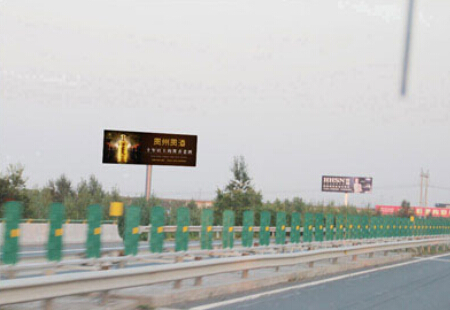 黑龙江高速媒体哈大高速4.5KM立柱编号：LTGG-HEB-0033
