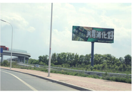 黑龙江高速媒体哈平高速k589+100立柱编号：LTGG-HEB-008