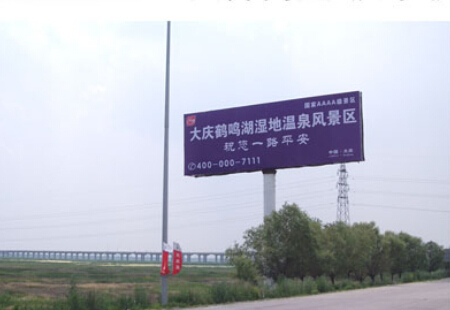 黑龙江高速媒体哈齐高速庆东收费站立柱编号：LTGG-HEB-0044