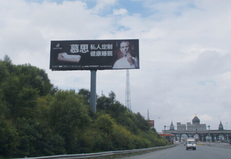 黑龙江高速媒体哈同高速K0公里(收费站)立柱编号：LTGG-HEB-0048